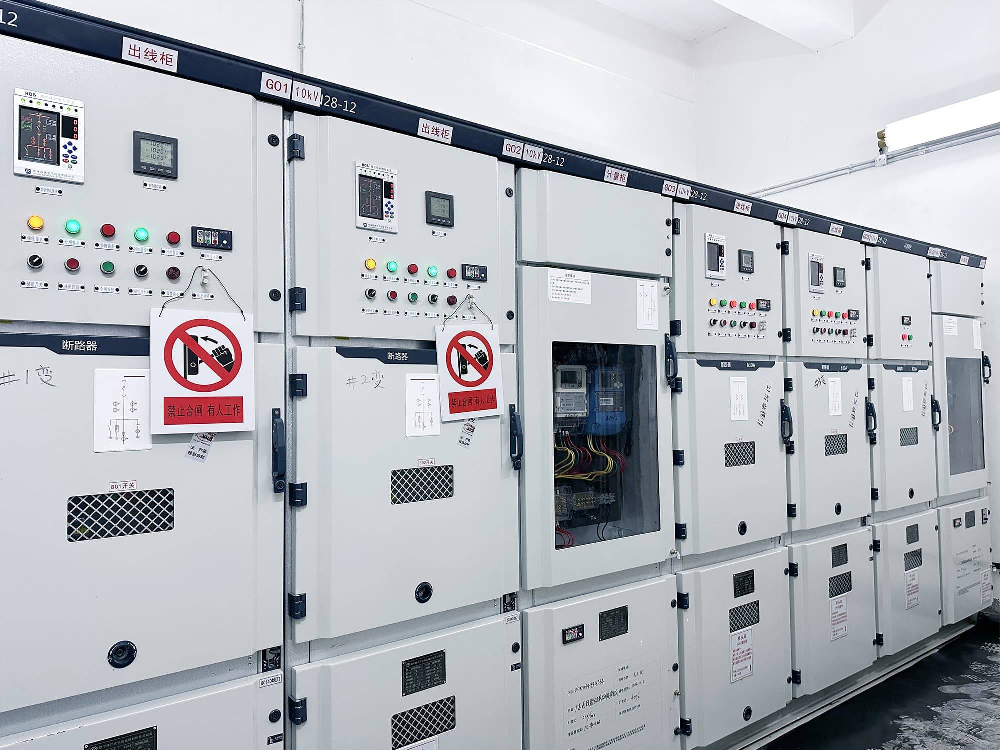 晟頤隆智慧家居生產建設項目高低壓配電工程成功送電，機械設備全面啟動