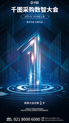 數(shù)媒模板在線制作 便捷高效的數(shù)字內(nèi)容制作服務(wù)