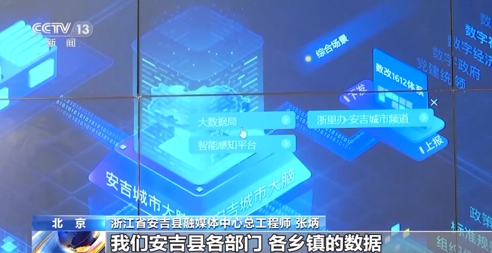 數(shù)字內(nèi)容制作服務(wù) 第29屆中國國際廣播電視信息網(wǎng)絡(luò)展覽會全景展現(xiàn)科技創(chuàng)新成果