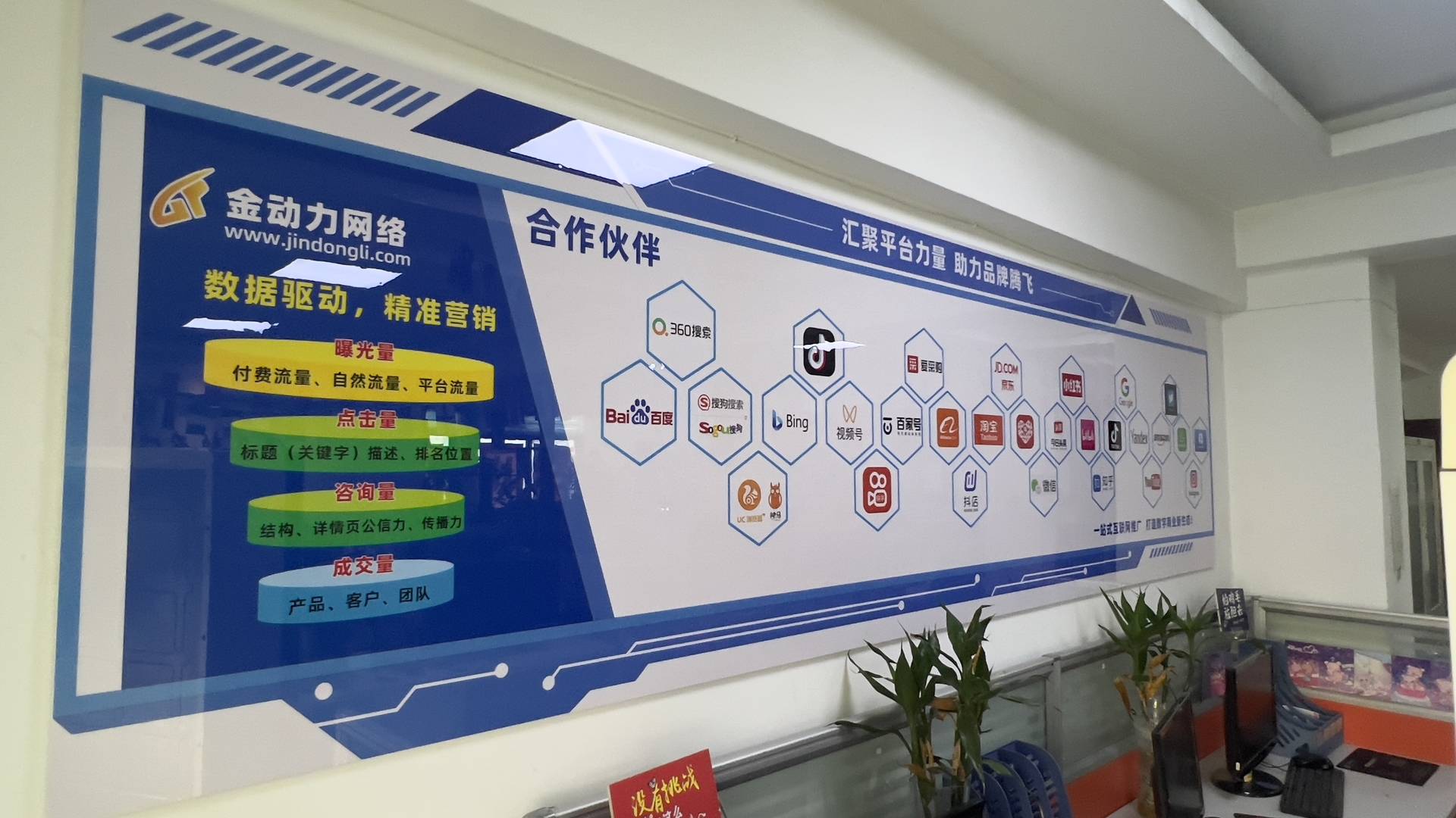 評估與選擇網站建設與數字內容制作公司的全方位指南 技術、服務與價格