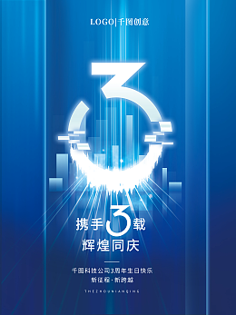 數字9的視覺革命 圖司機數字內容制作服務如何賦能創意表達